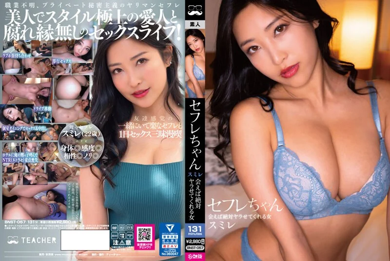 高洁丝卫生巾是哪个国家的品牌我的好朋友